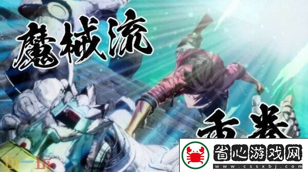 3D動作角色扮演伊甸星原將于7月15日推出