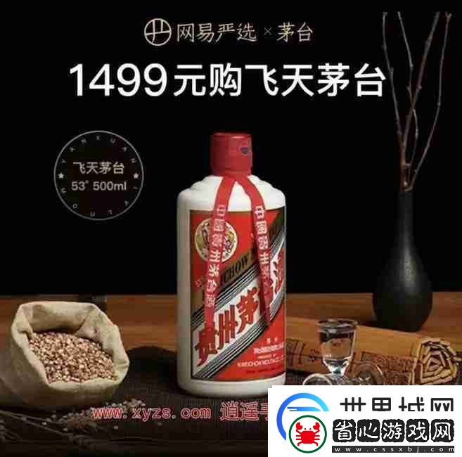 i茅臺飛天茅臺搶購時間