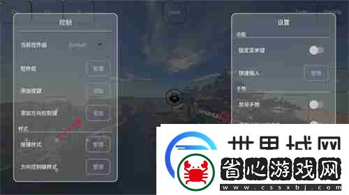 fcl啟動器怎么添加按鍵