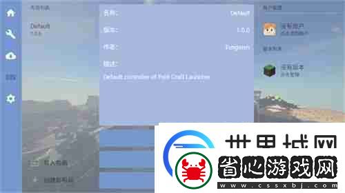 fcl啟動器怎么添加按鍵