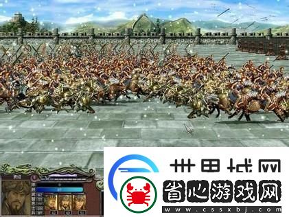 三國群英傳8攻略大全