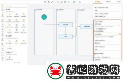 免費CRM指南擴展收費模塊—平臺深度解析