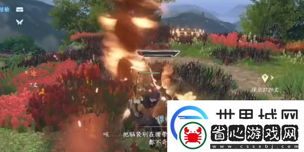 逆水寒手游中吉信義千金任務怎么做