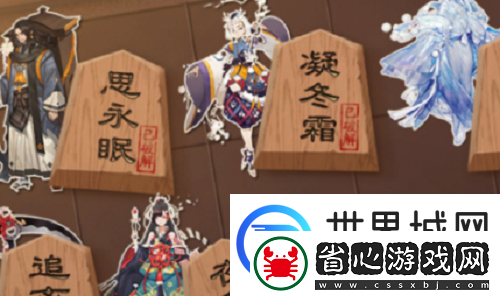 陰陽師殘局得勝夜華愿通關攻略分享：可以向游戲官方或客服尋求幫助和支持