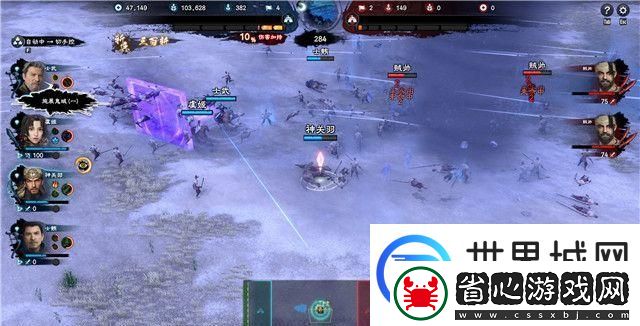 三國群英傳8攻略大全