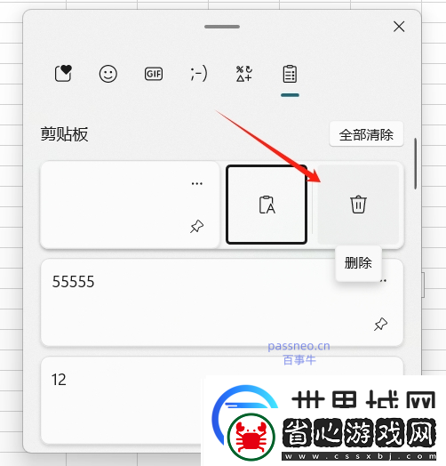 如何解決Excel無法復制問題-快速排查與解決方案