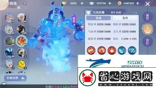 夢幻新誅仙八兇炎魔怎么打書：方法攻略分享