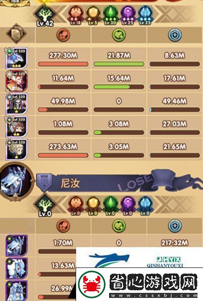 劍與遠征霜魂呼嘯陣容怎么搭配