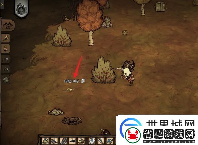 饑荒鳥籠制作方法
