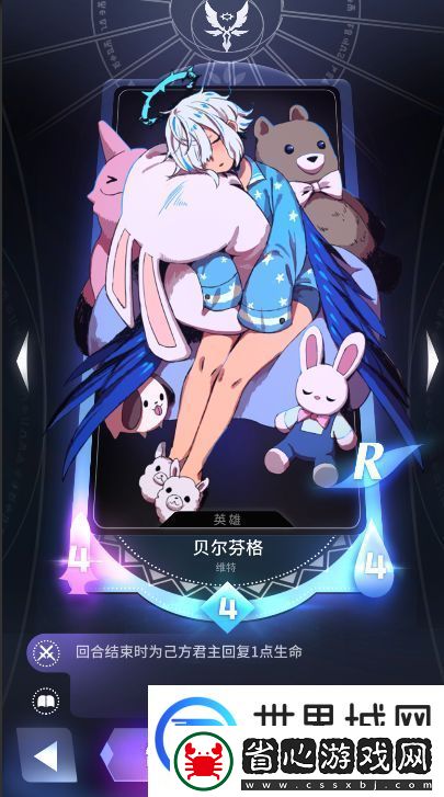 天神學(xué)院陣營(yíng)選擇哪個(gè)好