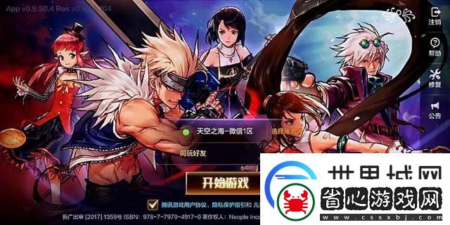 DNF手游體驗服資格賬號大全2021-最新內測資格賬號密碼一覽