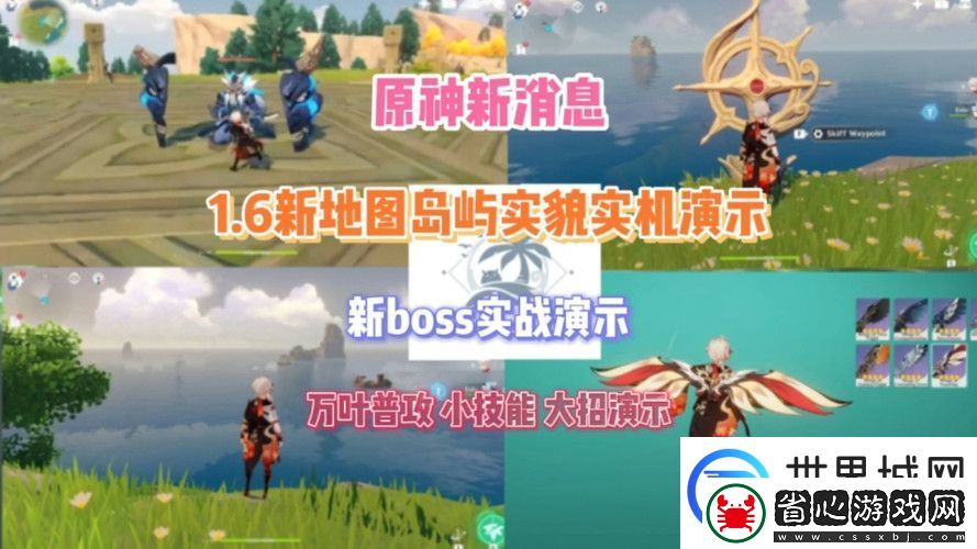 原神31赤王陵新地圖進入方法全解析詳情