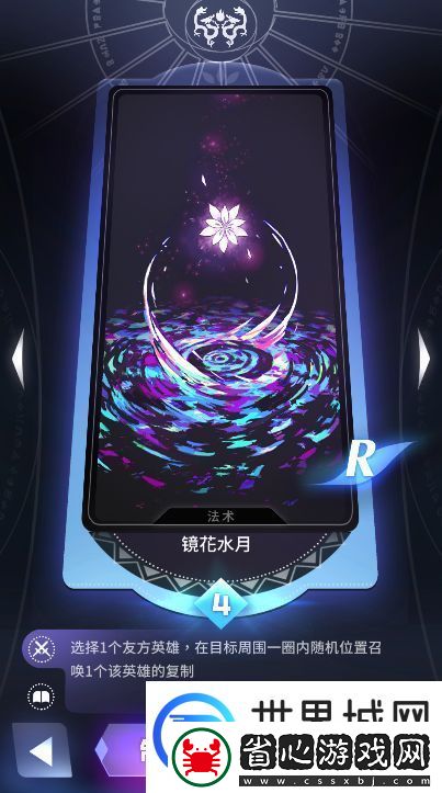 天神學(xué)院陣營(yíng)選擇哪個(gè)好