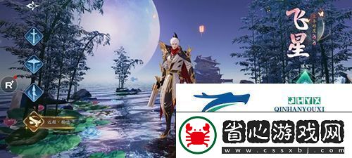 幻世九歌新手玩什么職業