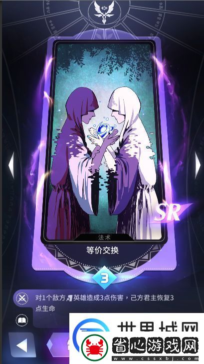 天神學(xué)院陣營(yíng)選擇哪個(gè)好