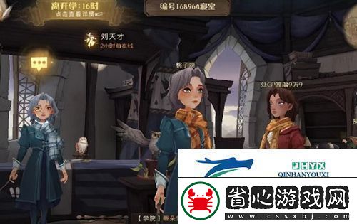 哈利波特魔法覺醒清水如泉怎么獲得：獲取攻略分享