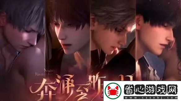 戀與深空3.0版本福利有哪些