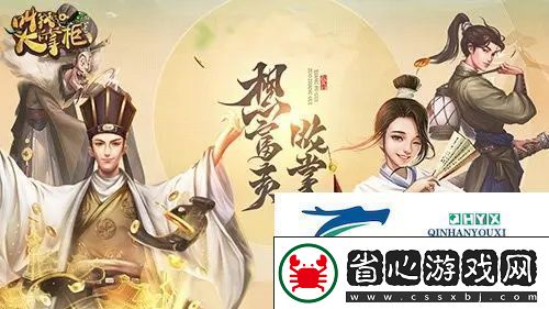 叫我大掌柜吉祥當鋪賭石怎么玩：技巧攻略分享