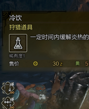 怪物獵人：荒野開荒技巧分享