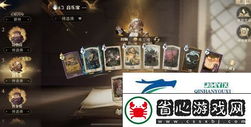 哈利波特魔法覺醒音樂家傳送螃蟹流怎么玩?卡組推薦