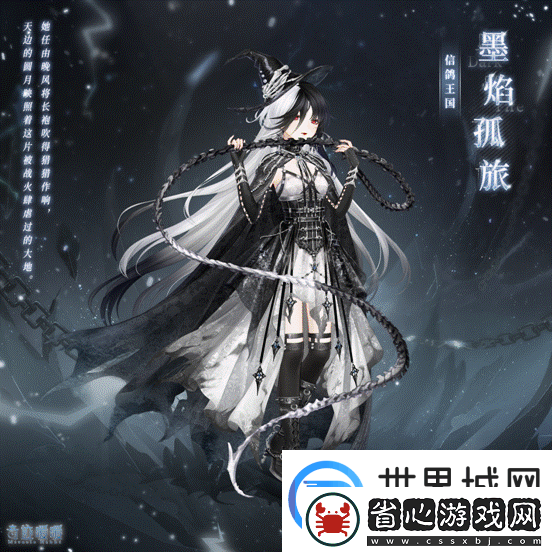 奇跡暖暖墨焰孤旅套裝獲取攻略：游戲內商城購物指南