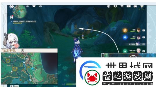 原神