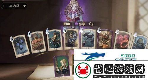 哈利波特魔法覺醒學年記錄35怎么過：通關攻略分享