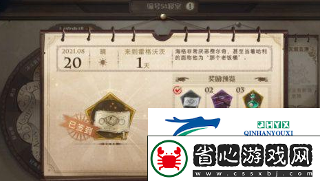 哈利波特魔法覺醒非凡卡包怎么獲得：獲取攻略分享