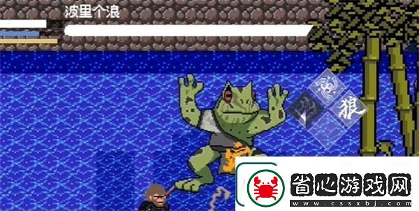 黑神話像素版第二章隱藏boss位置攻略