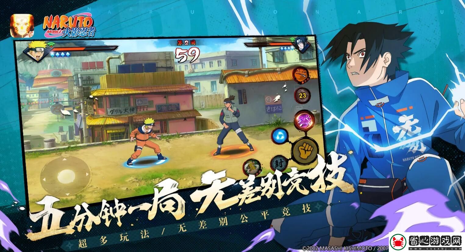 火影忍者手游綱手獲取攻略