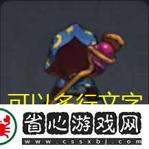 棕色塵埃2瑪麗亞角色技能深度解析