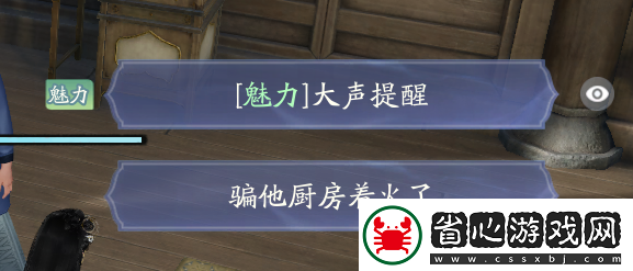 射雕最強(qiáng)俠侍免費(fèi)送！九指神丐【洪七公】獲取攻略