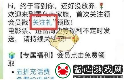 yoyo日常添加目標(biāo)教程詳解
