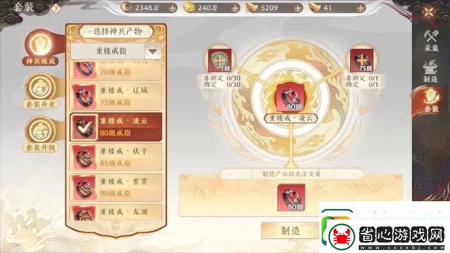 天龍八部發(fā)布被封了這5個(gè)隱藏站絕對(duì)讓你驚喜！