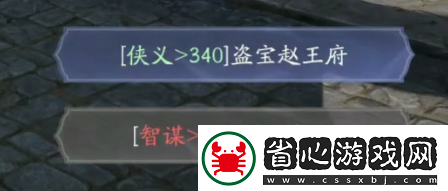 射雕最強(qiáng)俠侍免費(fèi)送！九指神丐【洪七公】獲取攻略
