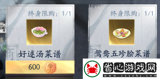 射雕最強(qiáng)俠侍免費(fèi)送！九指神丐【洪七公】獲取攻略