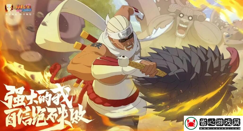 火影忍者手游藥師兜怎么獲得