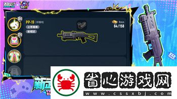 探索不同武裝的優(yōu)劣與選擇