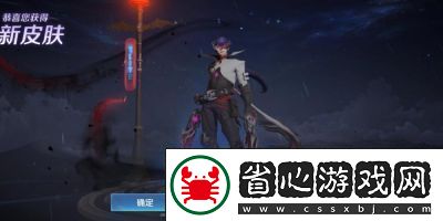 榮耀馬可波羅暗影游獵全面解析及實用技巧