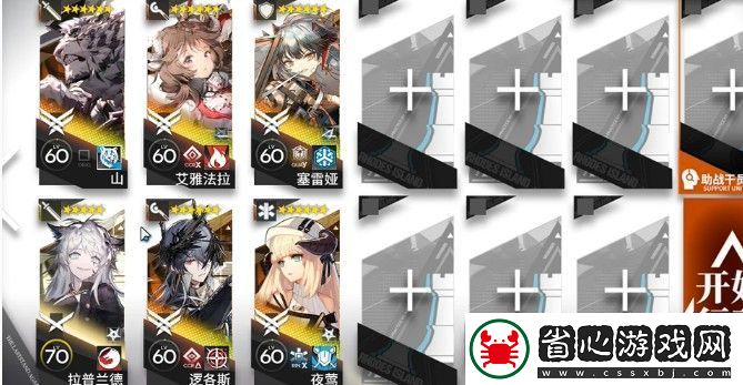 明日方舟離解復合15