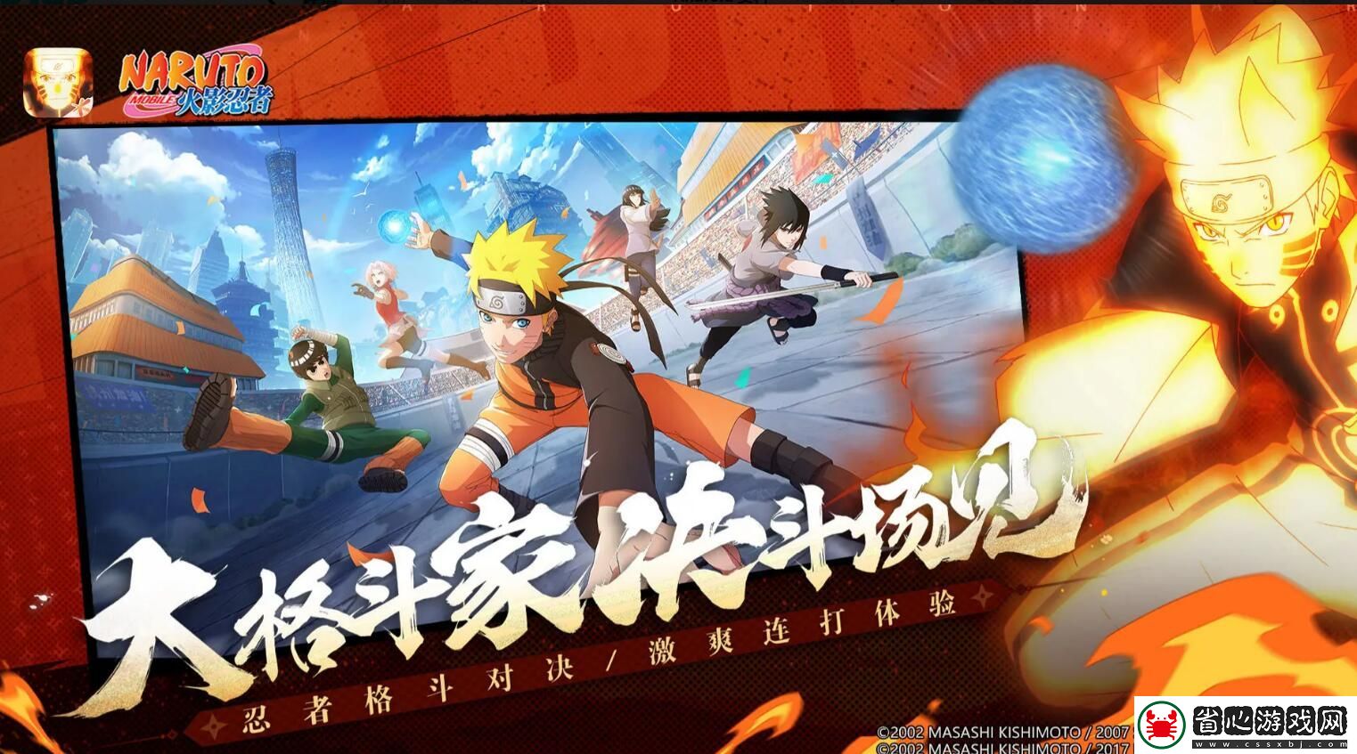 火影忍者手游綱手活動怎么樣