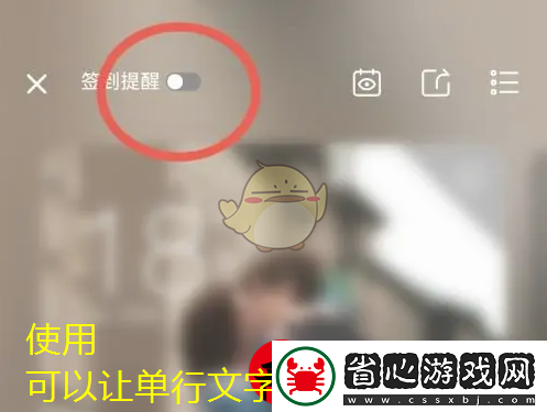 輕松關閉淘票票簽到提醒功能教程