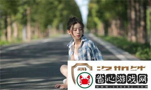艾雪直播正版下載