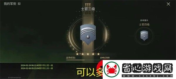 美團錢包余額查看攻略