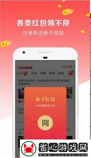 閱轉轉最新版安卓下載v1.0.00