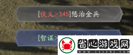 射雕最強(qiáng)俠侍免費(fèi)送！九指神丐【洪七公】獲取攻略