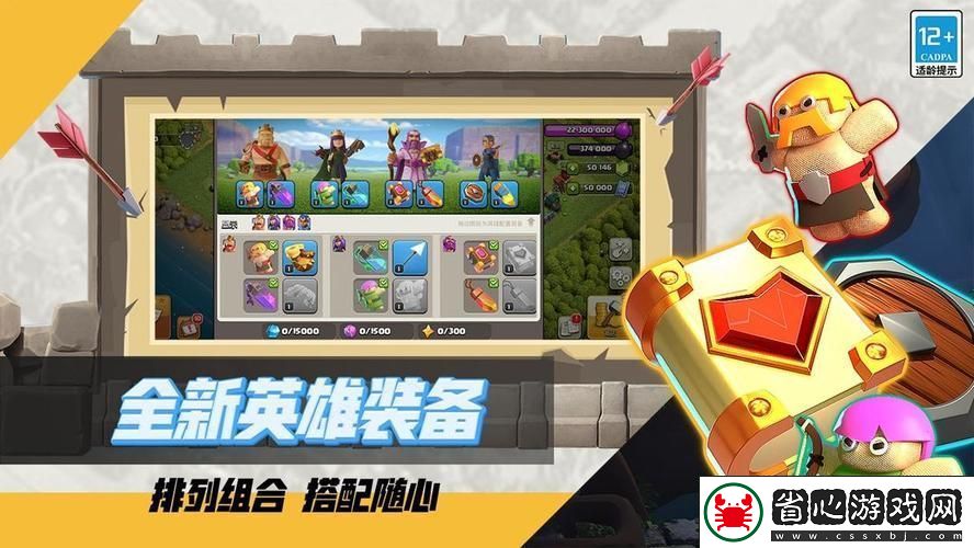 皇室戰爭A11大閃樵夫石人平推-策略制勝的奧秘