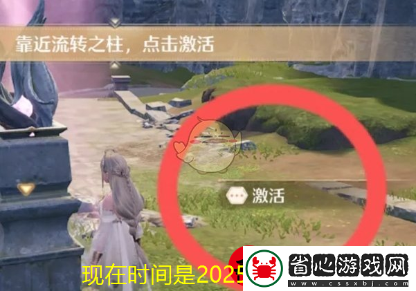 無限暖暖搭配師協(xié)會紀(jì)念舊址激活攻略揭秘