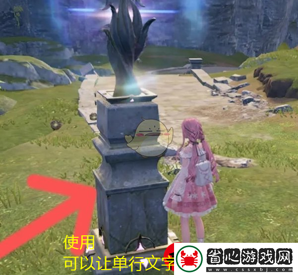 無限暖暖搭配師協(xié)會紀(jì)念舊址激活攻略揭秘