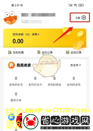 美團錢包余額查看攻略